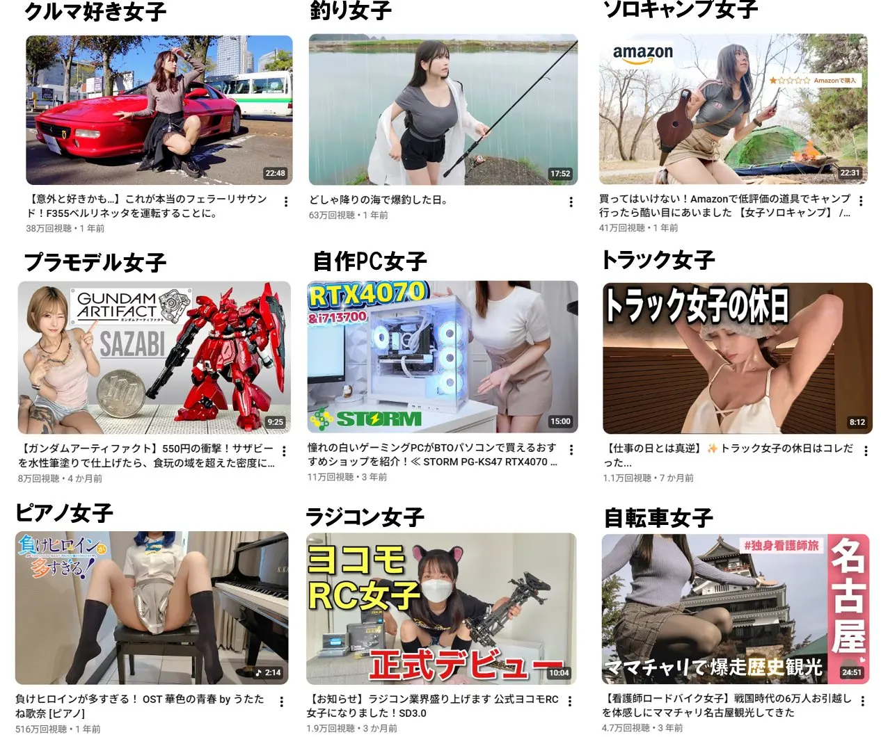 女性とSNS注目経済