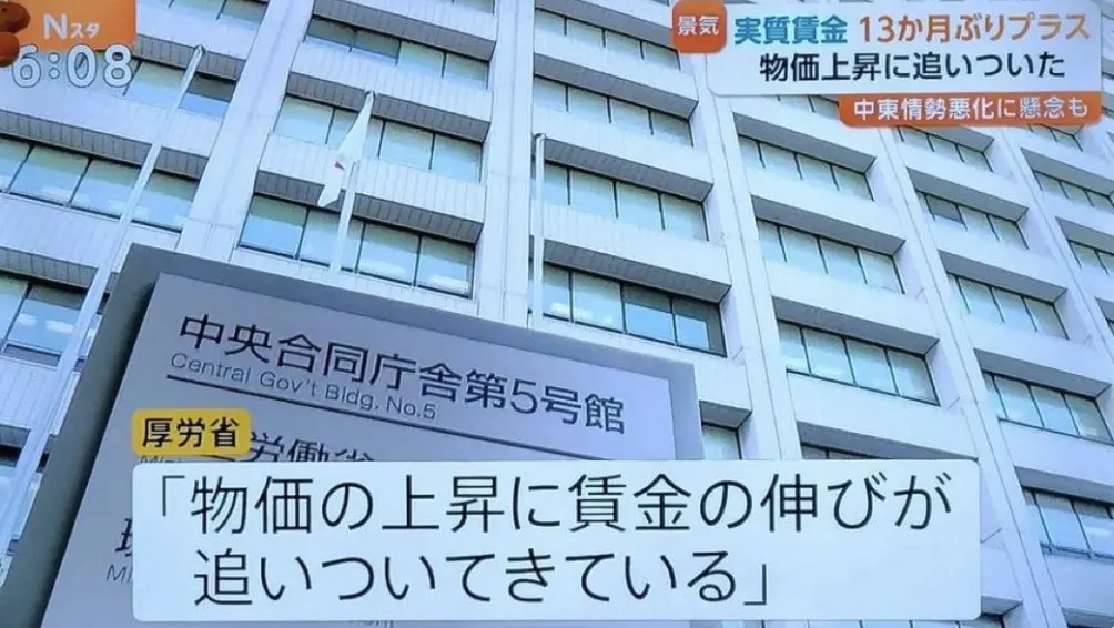 ウソつけ！と思う人✋