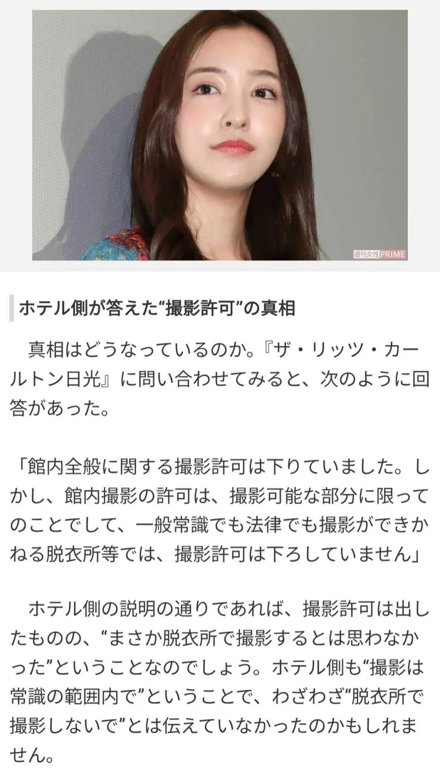 脱衣所での撮影、アリ？